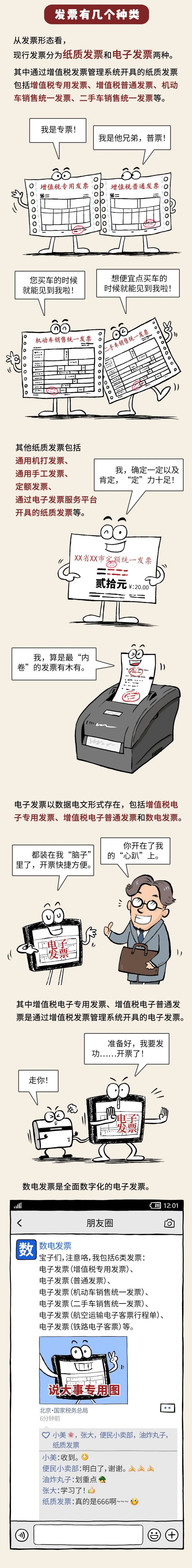 微信图片_20241227161032_02.png