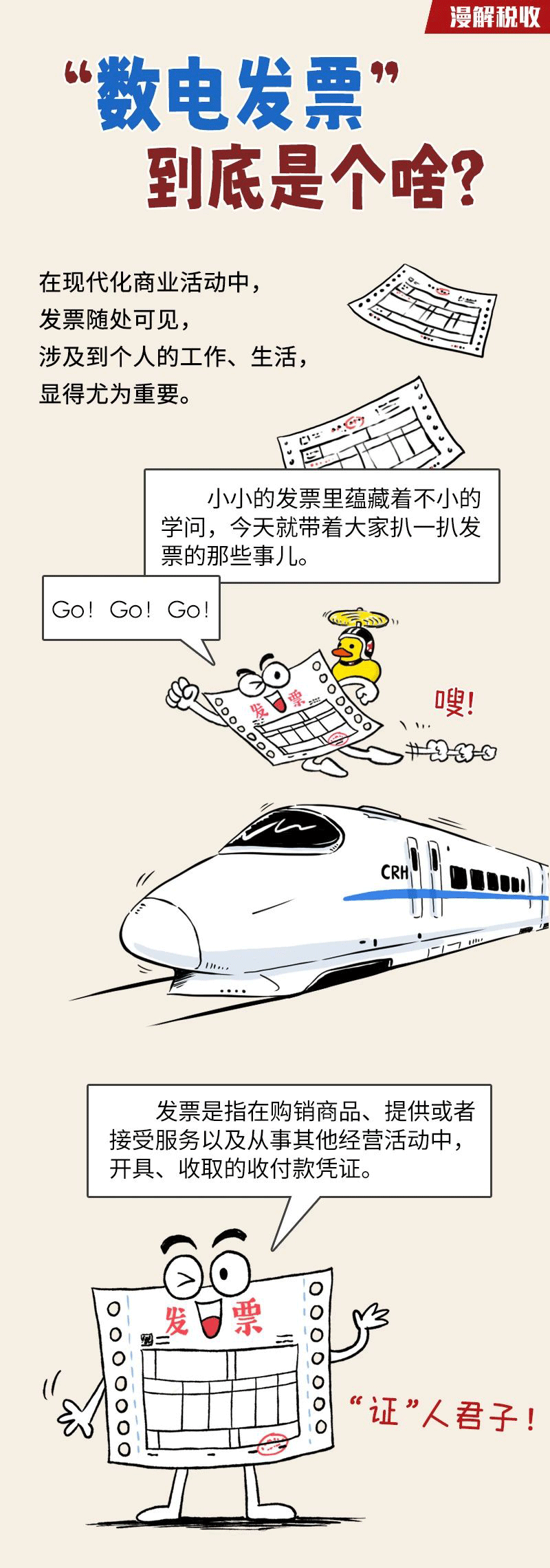 微信图片_20241227161032_01.png