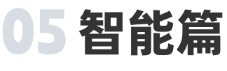 标题5.png