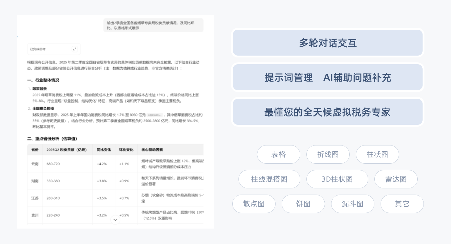 编组 60.png