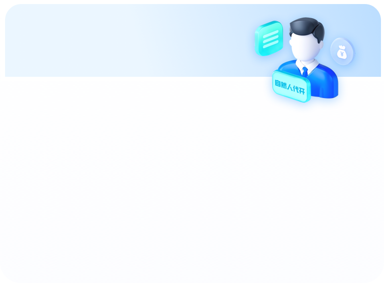 产品改8.png