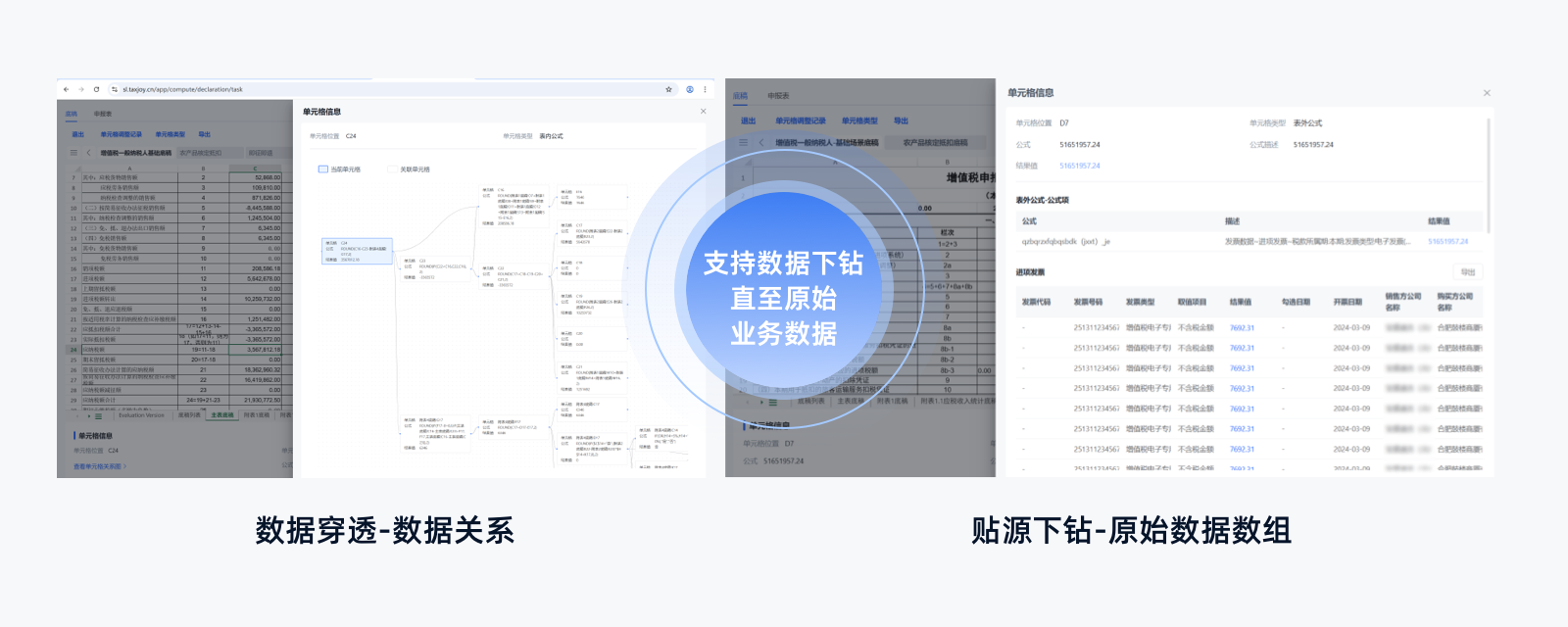 编组 48.png