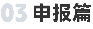 标题3.png