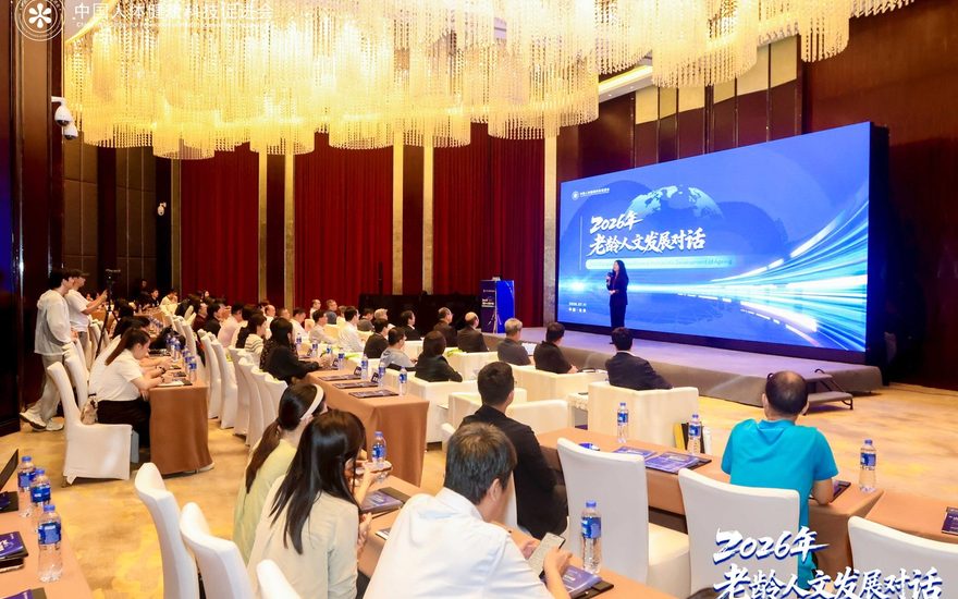 中国人体健康科技促进会