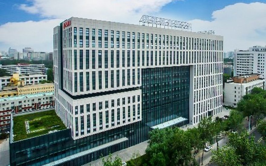 中招国际招标