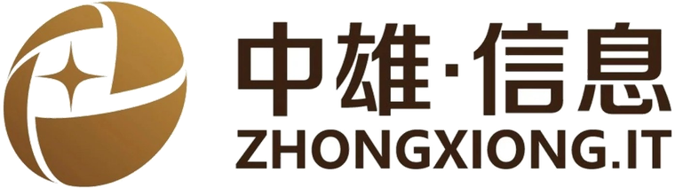 中雄