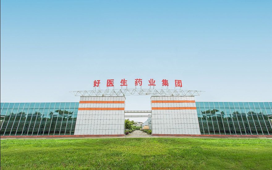 好医生药业