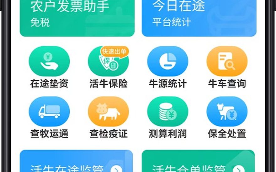 找牛牛