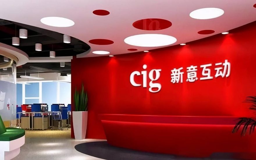新意互动