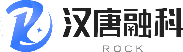 汉唐融科