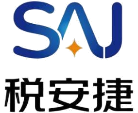 江苏税安捷