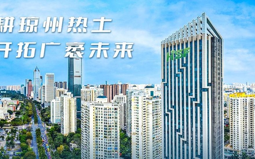 海南农垦