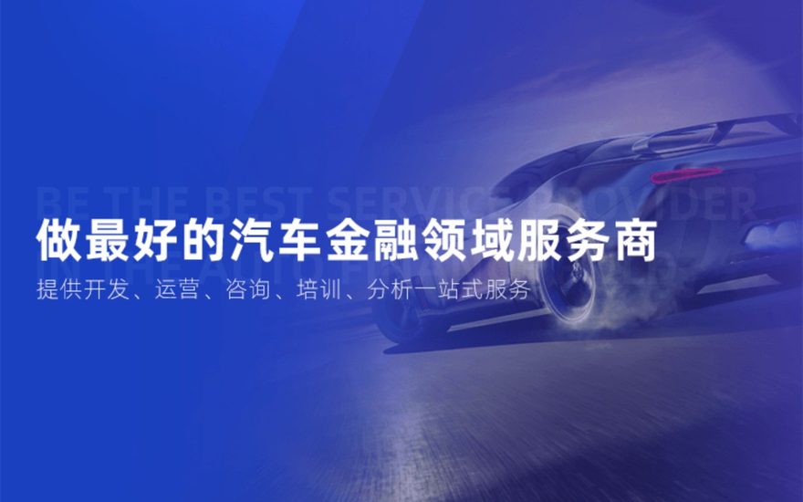 车车科技