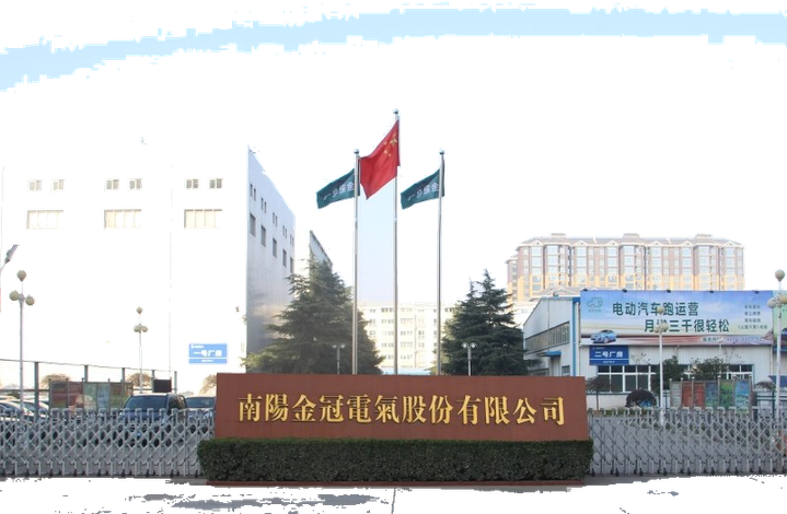 金冠智能开关