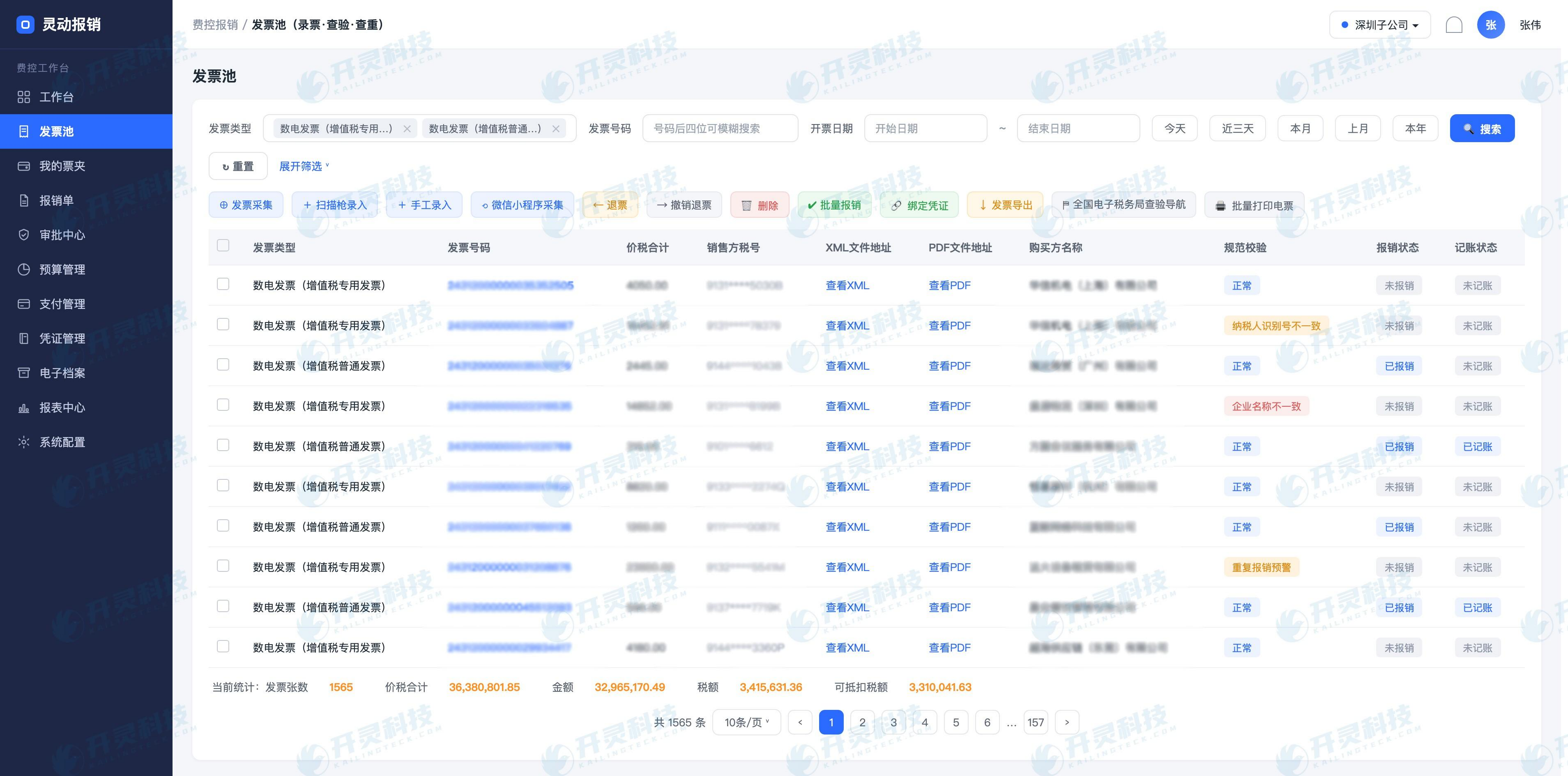 D:/工作/文章/2026/7月/7.8/图片1.png图片1