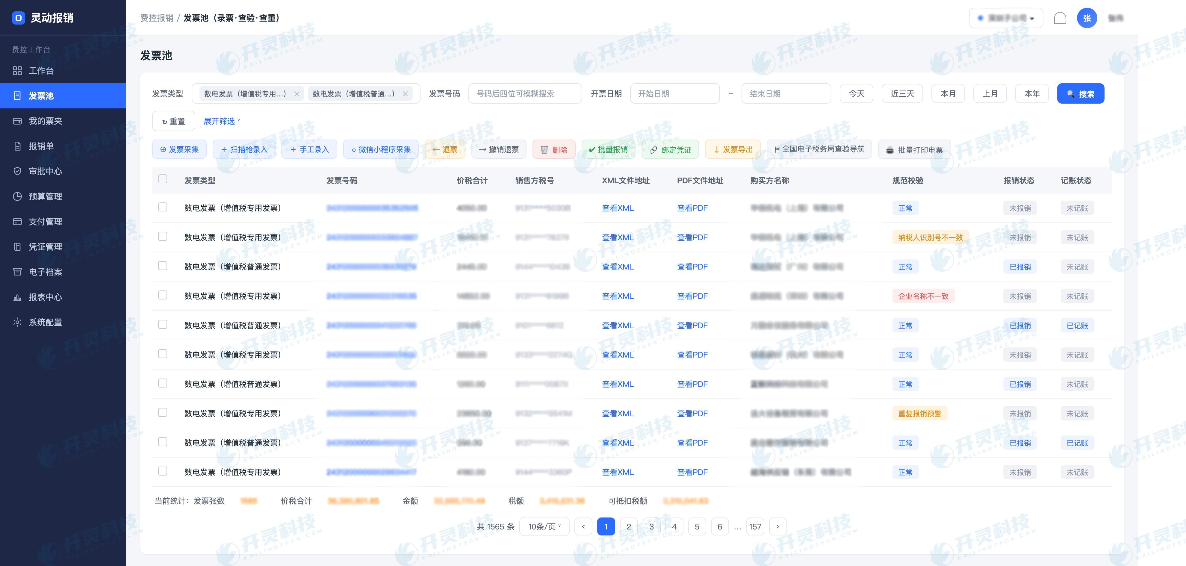 D:/工作/文章/2026/7月/7.10/图片1.png图片1