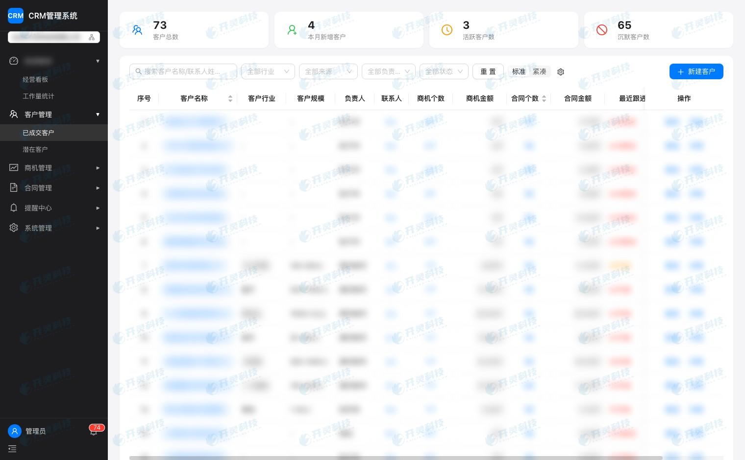 · 缺主动提醒: