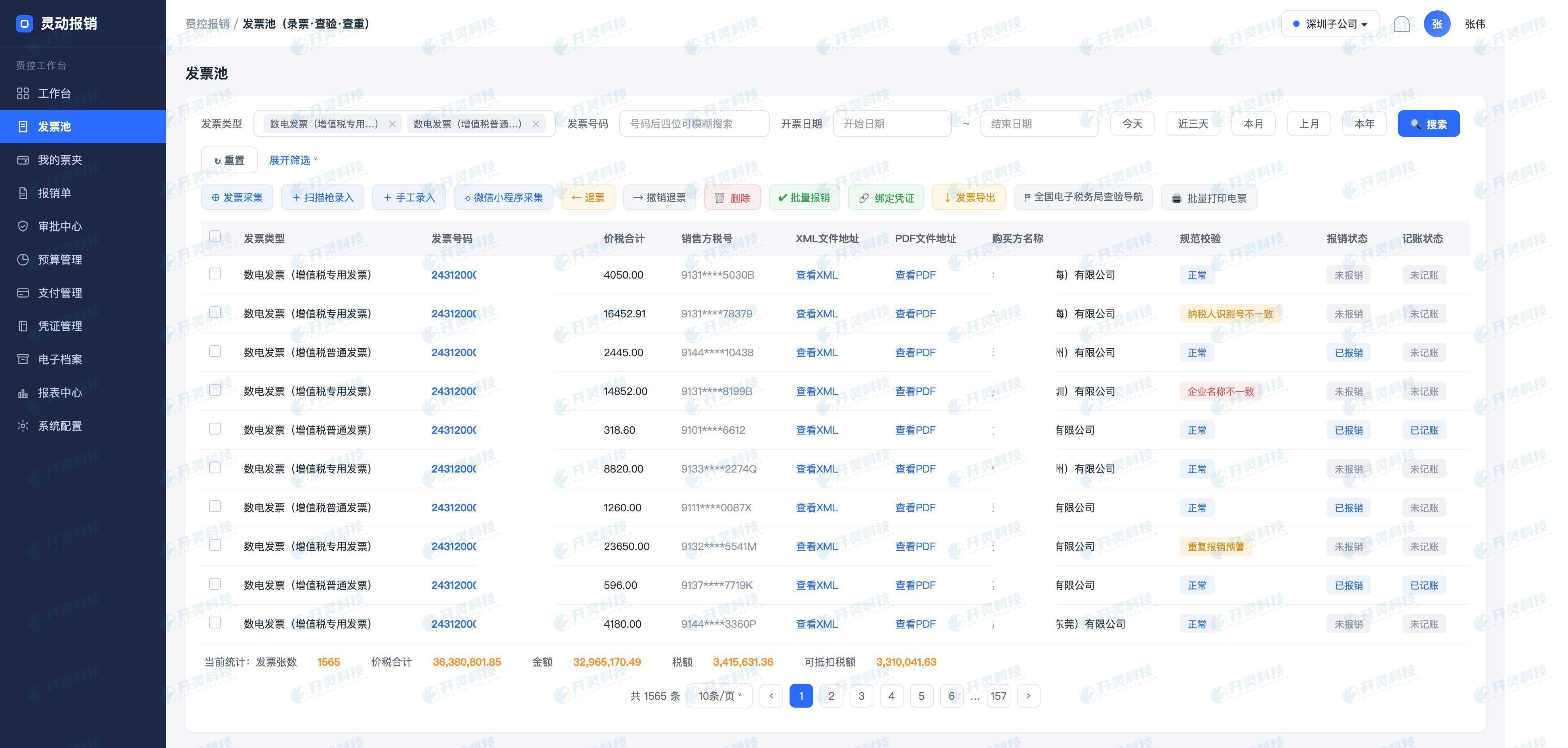 守得住底线,快才有意义