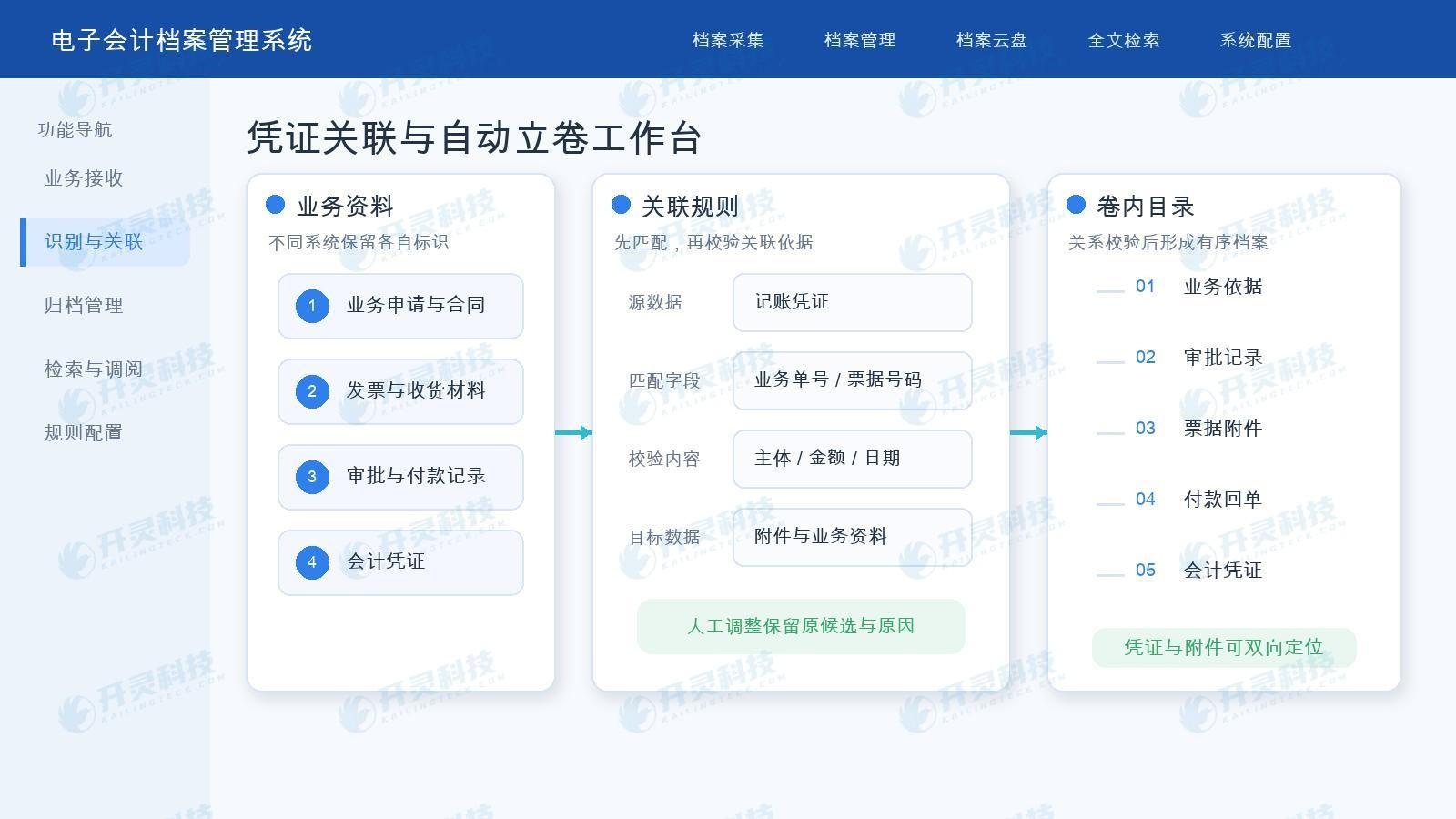 微信图片_20260918101443_647_2