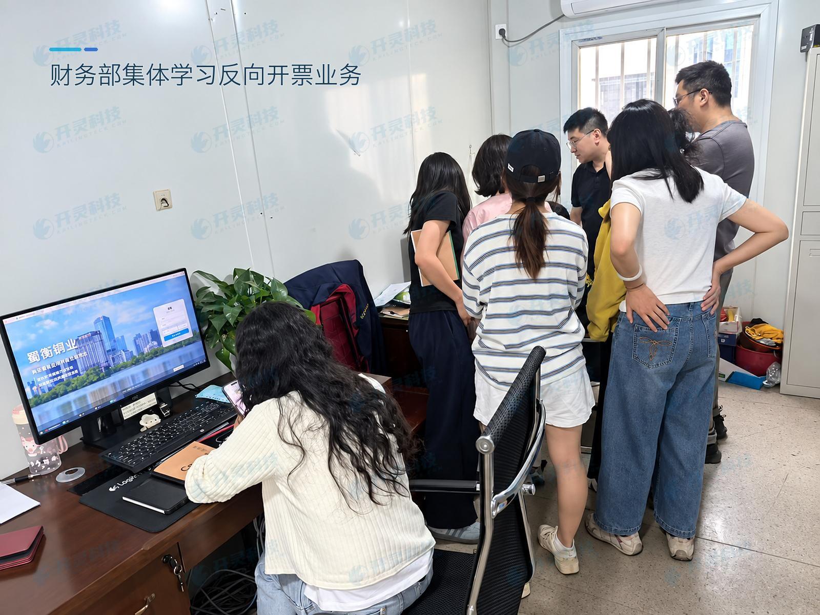 D:/工作/文章/2026/9月/蜀衡铜业/微信图片_20260911102824_494_2.jpg微信图片_20260911102824_494_2
