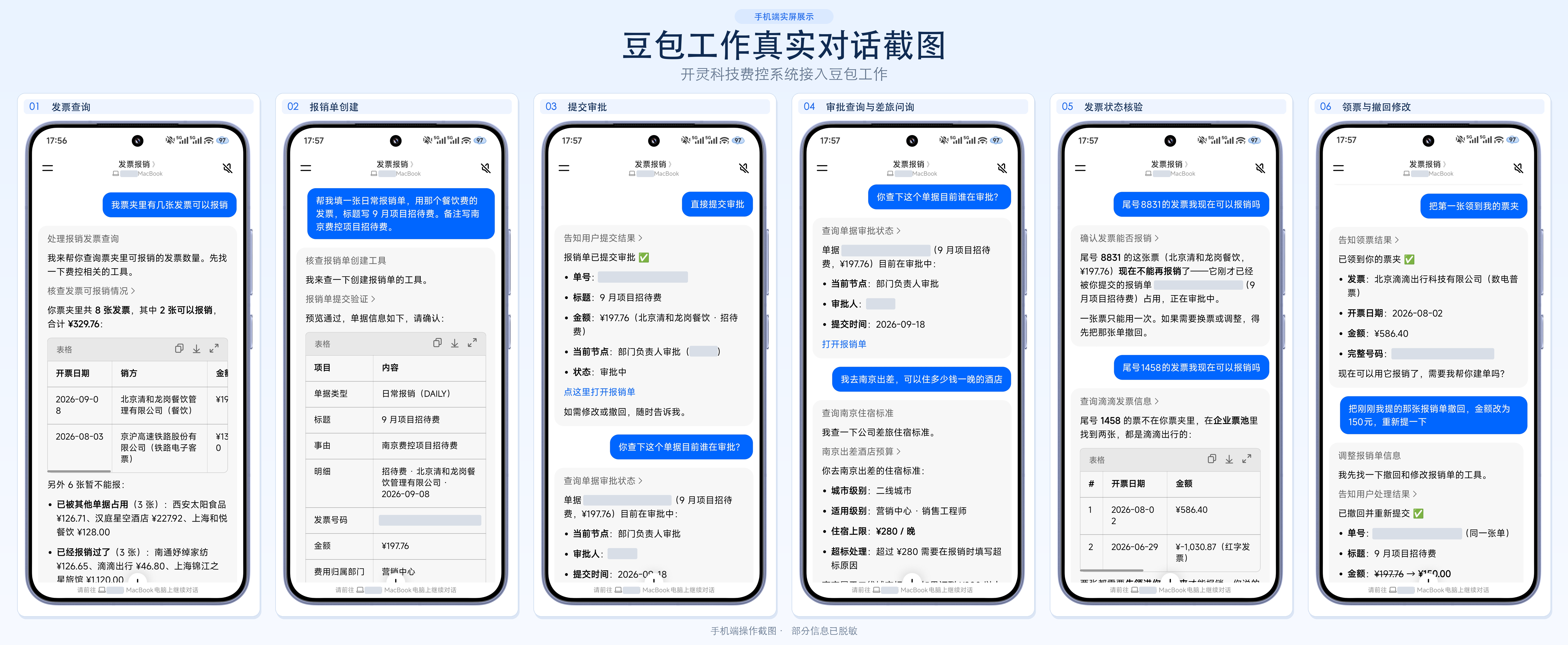 微信图片_20260918224608_688_2