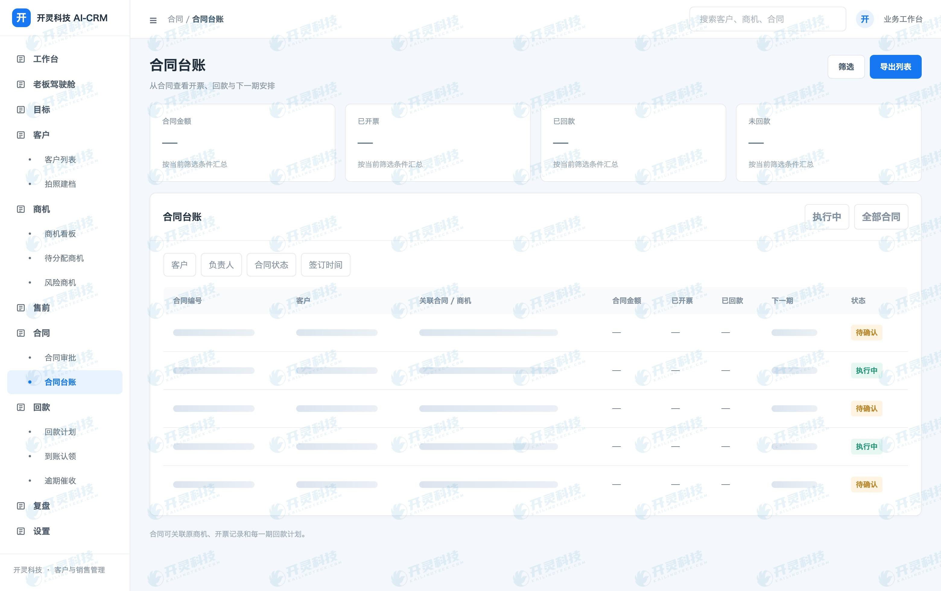 At signing, connect quote approval and contract terms to the original opportunity