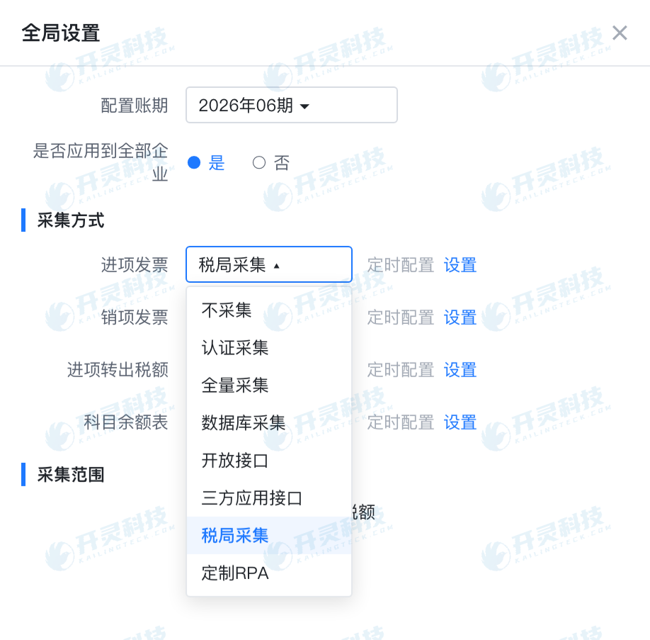 档案回收,让结果自动归位——