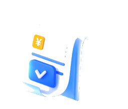 费控报销系统